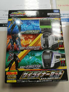 ザイライナーセット|TAKARA TOMY