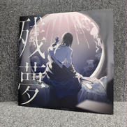 LPレコード|UNIVERSAL MUSIC