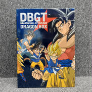 DRAGON BALL GT DVD BOX|集英社