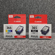 純正大容量インク2個セット|CANON