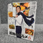 孤独のグルメ6 BLU-RAY|TV東京