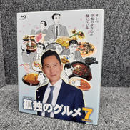 孤独のグルメ7 BLU-RAY|TV東京