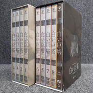 白い巨塔 DVDBOXセット|フジテレビ