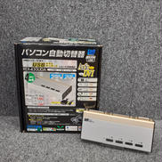 パソコン自動切替機|RATOC