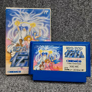 ホワイトライオン伝説|コトブキシステム