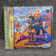 シャイニングホース 狙われた神子|セガ