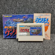 ファミコンソフト|徳間書店