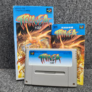 スーパーファミコンソフト|やのまん