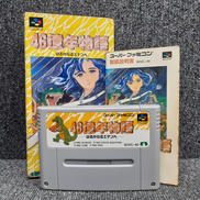 スーパーファミコンソフト|エニックス