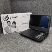 ポータブルDVDプレーヤー|夢グループ