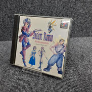 PSソフト|日本システム