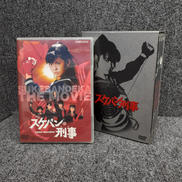 スケバン刑事|東映株式会社