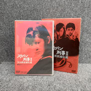 スケバン刑事3|東映