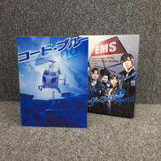 コードブルー2nd SEASON|ポニーキャニオン