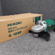 ディスクグラインダー|HIKOKI