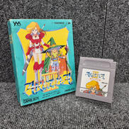 アレサ3|やまのん
