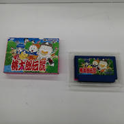 桃太郎伝説|HADSON