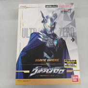 ウルトラゼロマントセット|BANDAI