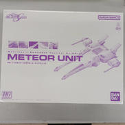 1/144 HG ミーティアユニット|BANDAI