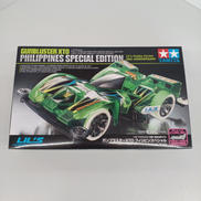 1/32 ガンブラスターXTO フィリピンスペシャル|TAMIYA