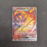 ロケット団のファイヤーex|ポケモン