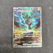 ゼクロムex|ポケモン