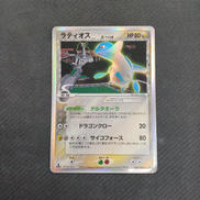 ラティオスδ-デルタ種|ポケモン