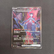 ロケット団のミュウツーex|ポケモン