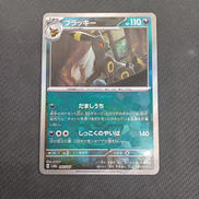 ブラッキー|ポケモン