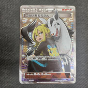 こわいおねえさん|ポケモン