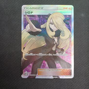 シロナ|ポケモン