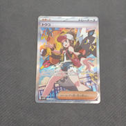 トウコ|ポケモン