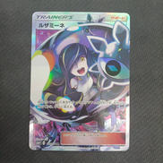 ルザミーネ|ポケモン