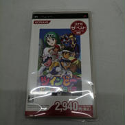 コナミ(KONAMI)|ツインビー PORTABLE|HARDOFFオフモール（オフモ