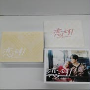 恋です! ヤンキー君と白杖ガール|バップ株式会社