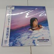 LP/菊池桃子　アドベンチャー|バップ