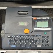 チューブプリンター|MAX