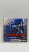PCE 悪魔城ドラキュラX|KONAMI