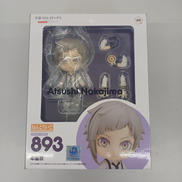 ねんどろいど　中島敦|オランジュ・ルージュ