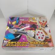 DX変身ベルトガヴ＆ガヴホイッピアスペシャルなりきりセット|BANDAI