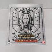 限定版ペガサスBOX|BANDAI