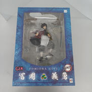 冨岡義勇　G.E.M.シリーズ|MEGAHOUSE