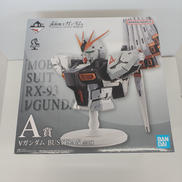 BUSTISAN A賞 フィギュア|BANDAI