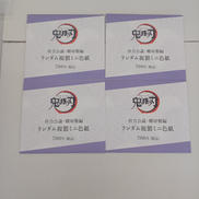 鬼滅の刃UFOTABLECAFEコラボ　ミニ色紙4枚セット|UFOTABLE