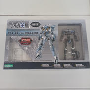 フレームアームズ　バーゼラルド：:RE|KOTOBUKIYA