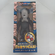 おもしろ浜田ゴリラ人形|吉本興業