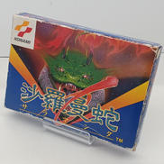 ファミコンソフト|KONAMI