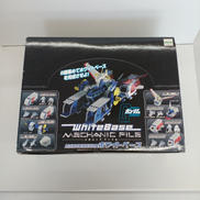 メカニックファイル　ホワイトベース|BANDAI