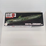 日本海軍航空母艦 瑞鶴 フルハルモデル 特別仕様|FUJIMI