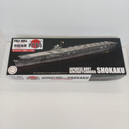 日本海軍航空母艦 翔鶴 フルハルモデル 特別仕様|フジミ模型(FUJIMI)